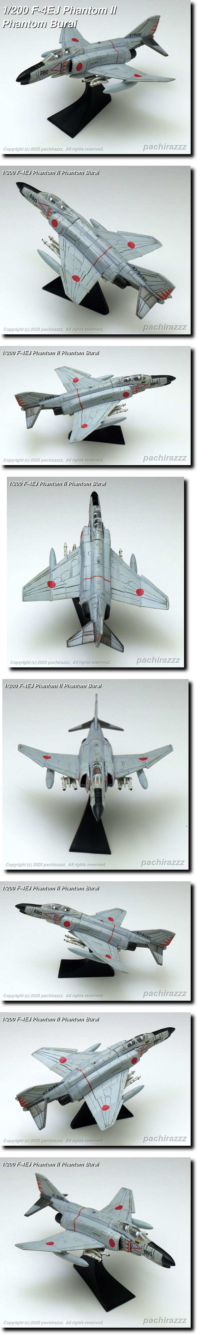200_f-4ej-680-all.jpg